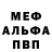 Амфетамин Розовый Noah V.