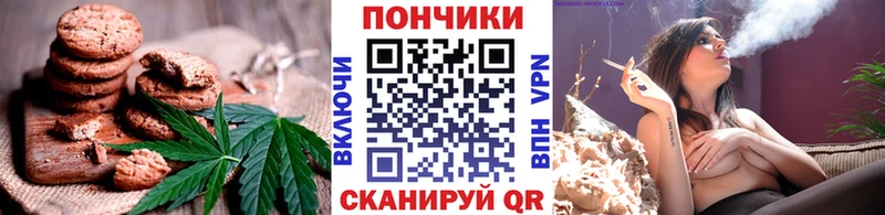 Canna-Cookies марихуана  Арзамас 
