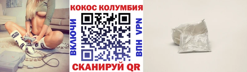 где найти наркотики  дарк нет клад  Кокаин Перу  Арзамас 