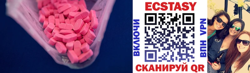 купить наркоту Арзамас Ecstasy TESLA