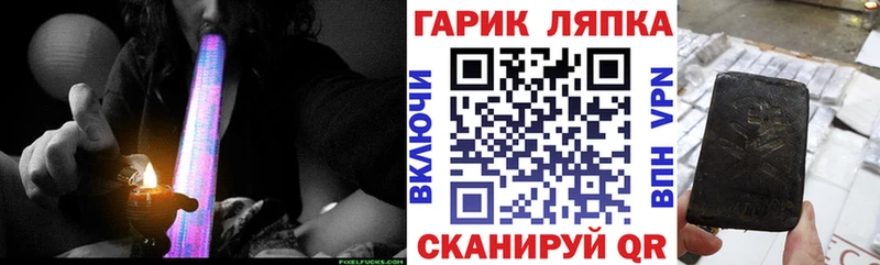 это формула  сколько стоит  Арзамас  ГАШИШ Ice-O-Lator 