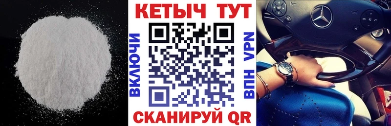 Кетамин VHQ  Арзамас 