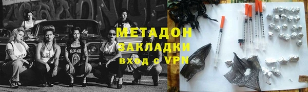 COCAINE Алексеевка