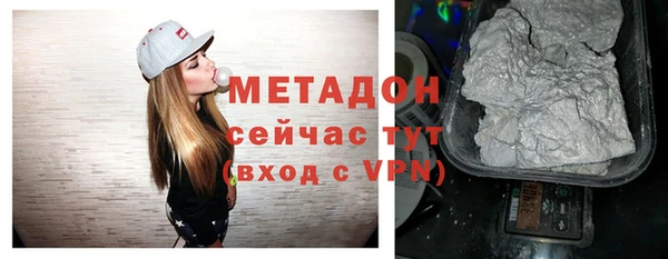 COCAINE Алексеевка