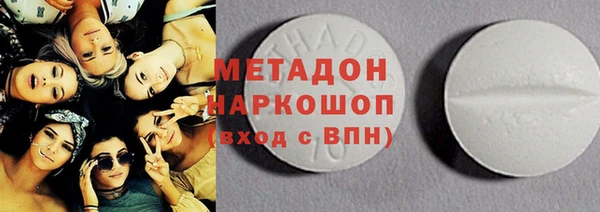 COCAINE Алексеевка