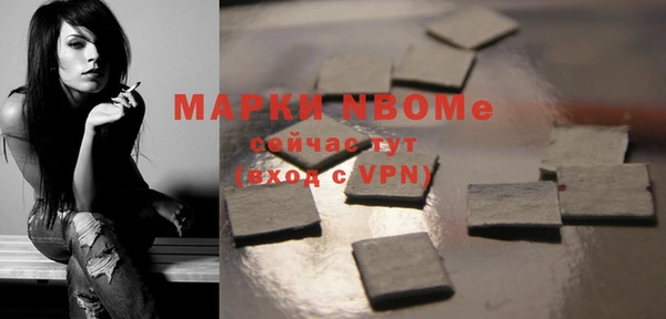 mdpv Алексин