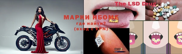 mdpv Алексин