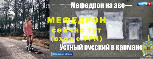 mdpv Алексин