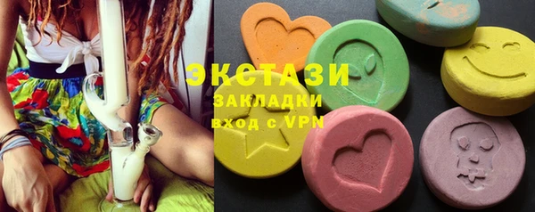 mdpv Алексин