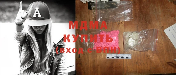 mdpv Алексин