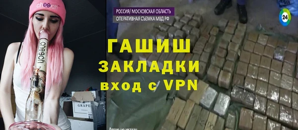 COCAINE Алексеевка