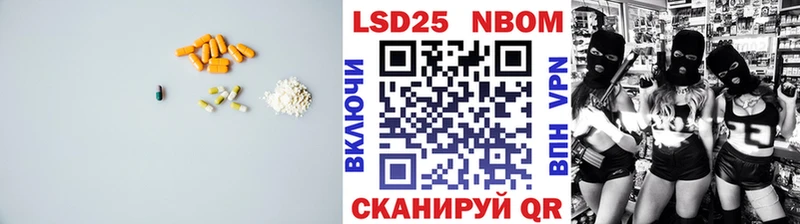 как найти   Арзамас  площадка официальный сайт  LSD-25 экстази кислота 
