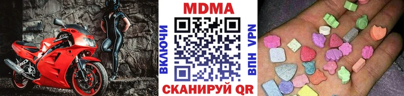 МДМА VHQ  Арзамас 