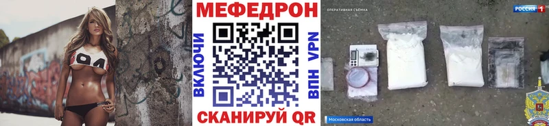 цена наркотик  Арзамас  Мефедрон мяу мяу 