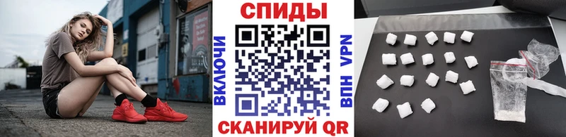 МЕТАМФЕТАМИН пудра Арзамас