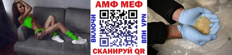 Первитин Methamphetamine  Арзамас 