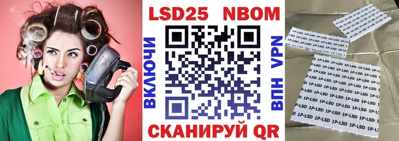OMG ссылка  Арзамас  Марки NBOMe 1,5мг  продажа наркотиков 