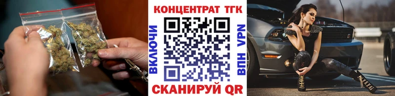 дарнет шоп  Арзамас  Дистиллят ТГК концентрат 